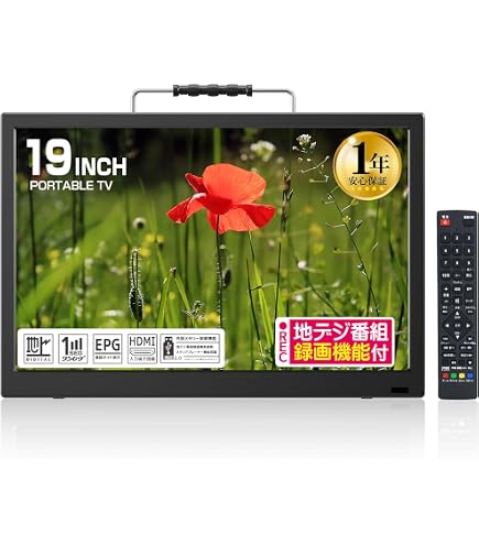 Amazon | ポータブルテレビ フルセグ テレビ 地上デジタル BS CS
