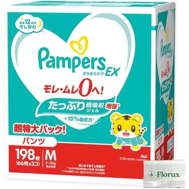 Amazon.co.jp 最新リリース: 乳幼児・幼児用おむつ の新着