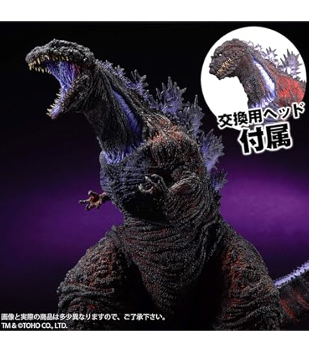 Amazon.co.jp: ギガンティックシリーズ ゴジラ 1964 全高約470mm PVC製