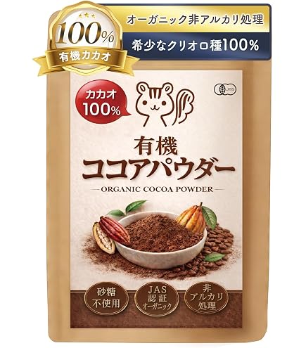 Amazon.co.jp: シェフズチョイス オーガニックローカカオパウダー