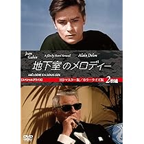 Amazon.co.jp: 現金に手を出すな [DVD] : ジャック・ベッケル, ジャン