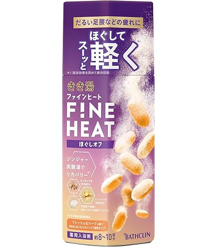 Amazon | きき湯 炭酸入浴剤 ファインヒート スマートモデル ホット