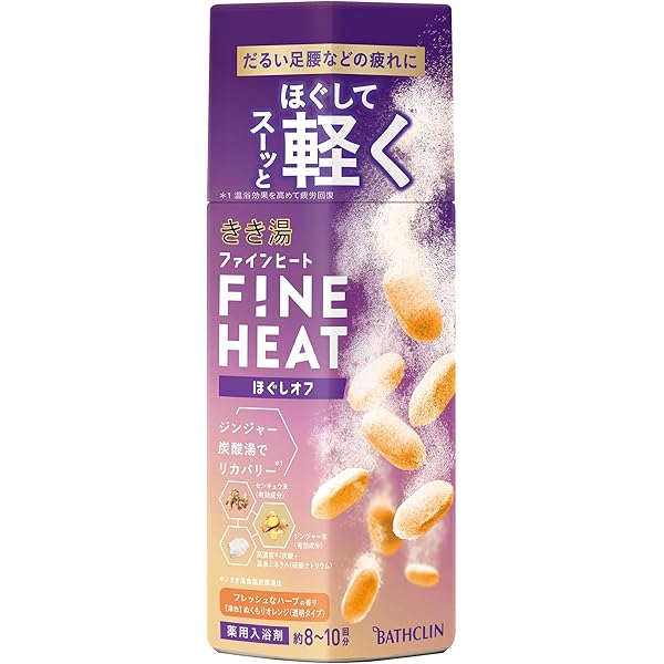 Amazon | バスクリン きき湯 4タイプ 58包セット 入浴剤
