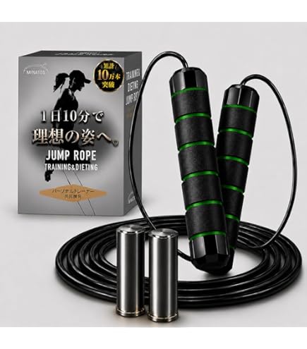 Amazon | Speed Rope スピードロープ, 超軽量105g, 2.8mケーブル