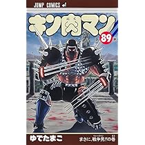 Amazon.co.jp: ゲームセンターCX DVD-BOX22 [DVD] : 有野晋哉