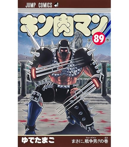 キン肉マン ジグソーパズル Amazon | キン肉マン ジグソーパズル 300/500/1000PCS パズル