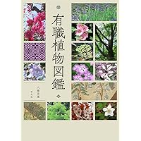 字通 普及版 | 白川 静 |本 | 通販 | Amazon