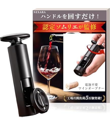 Amazon.co.jp: campagnolo(カンパニョーロ) Corkscrew BIG