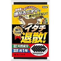 Amazon.co.jp: 撃退アライグマ激臭シート 5個入 アライグマ対策 激辛臭