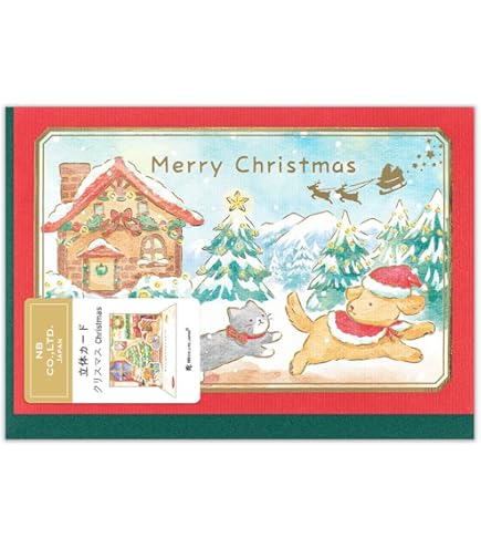 Amazon | BOXカード しばいぬとクリスマス 【ツリーとプレゼント