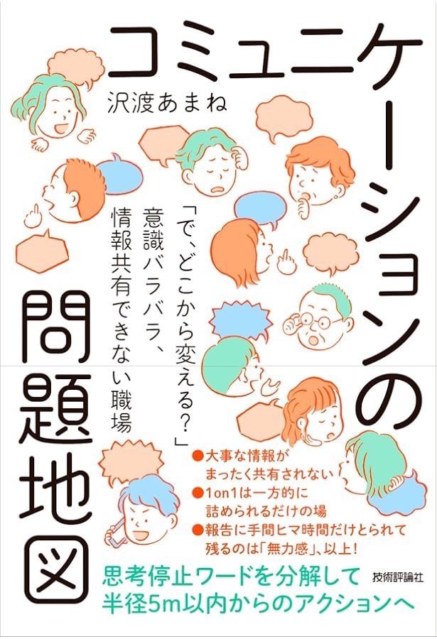 エディカルモチベーションの要点、問題集のセット PYGLIの幼児教育・小学校受験 株式会社ピグマリオン / 能力育成