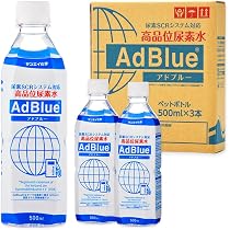 Amazon.co.jp: リスローン(RISLONE) AdBlue®クリーナー RP-44784 : 車
