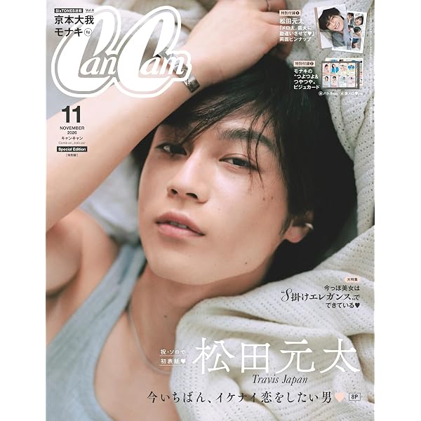 Amazon.co.jp: 素顔4 ジャニーズJr.盤 [DVD] : ジャニーズJr.: DVD