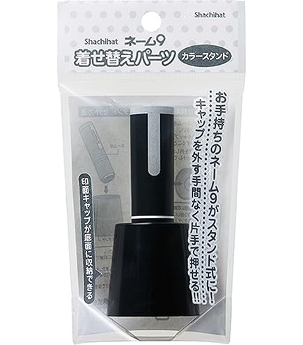 Amazon.co.jp: ヤマト運輸 クロネコ＆シロネコ 印鑑立て