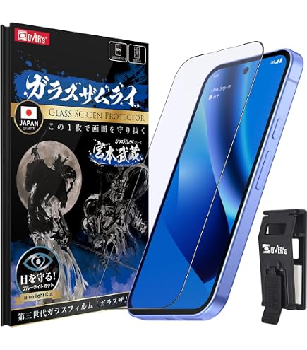 Amazon | ミヤビックス Google Pixel 8a (前面カメラ穴なし) 対応 保護