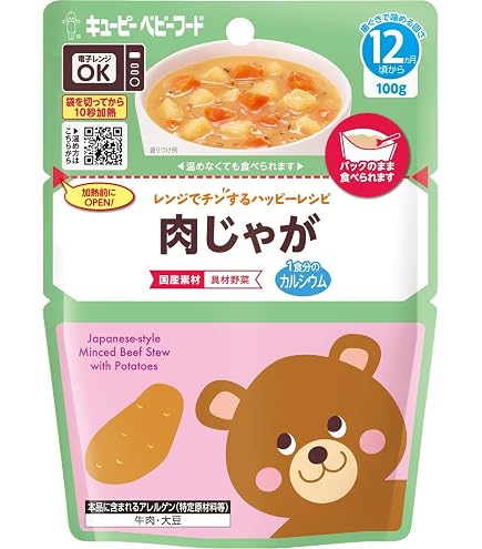 キユーピー ベビーフード レンジでチンするハッピーレシピ 5種×2袋セット