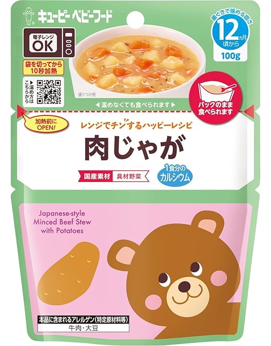 キユーピー レンジでチンするハッピーレシピ　48個セット 楽天市場】キユーピー レンジでチンするハッピーレシピ 鶏五目ごはん