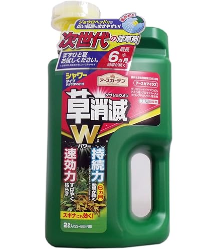 ロマネアース4枚　かずきさん専用 アース製薬 アースガーデン アースカマイラズ 草消滅 4.5L (除草