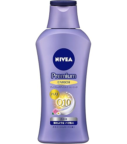 美白に❤️【3本】ニベア　プレミアムボディミルク　ホワイトニング　シトラス&ローズ Amazon | 【3個セット】ニベア プレミアムボディミルク ホワイトニング