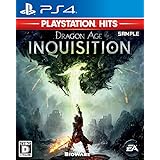 ドラゴンエイジ:インクイジション PlayStation (R) Hits - PS4