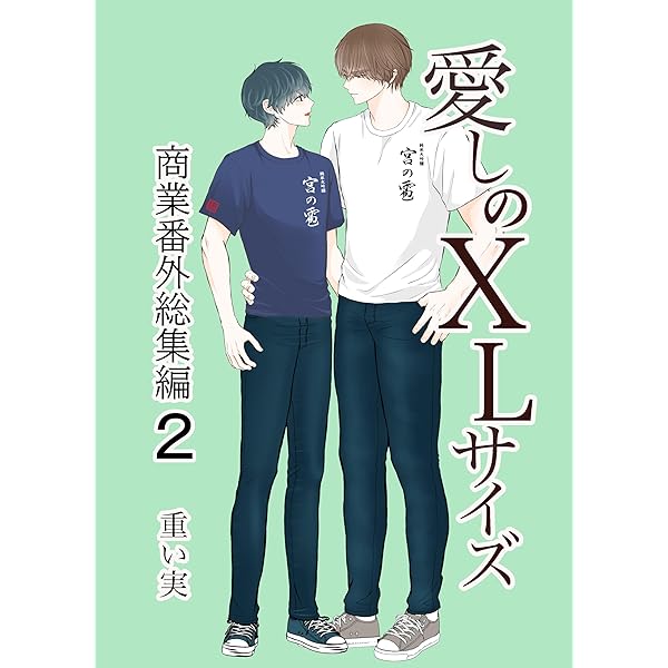 あっくん あっつ!!! - Single - AMPTAKxCOLORSのアルバム - Apple Music