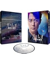 Amazon.co.jp: 沈黙のパレード スペシャル・エディション 3枚組 [Blu