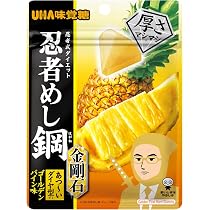 Amazon | 味覚糖 旨味シゲキックス 忍者めし 巨峰味 20G×10袋 | 山梨県