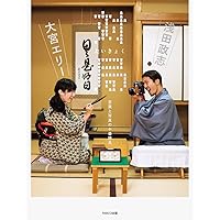 ⭐︎MISIA ハートのレオナ⭐︎ 絵本「ハートのレオナ」 | MISIAオフィシャルオンラインストア