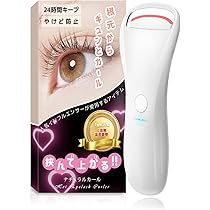 ラッシュアップ　まつ毛ホットカーラー hb1064main.jpg