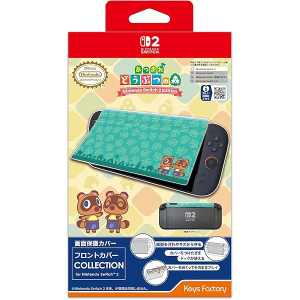 Amazon.co.jp: 【任天堂ライセンス商品】ストレートポーチ COLLECTION Amazon.co.jp: 【任天堂ライセンス商品】ストレートポーチ COLLECTION