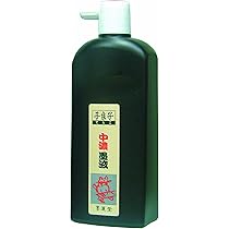墨液 中国製 Amazon | 墨運堂 墨汁 スーパーかせん朱液 180mL 13410 | 墨