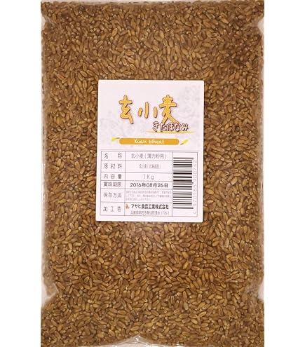 Amazon.co.jp: 小麦 玄麦 自然栽培(農薬不使用 化学肥料不使用) 900g