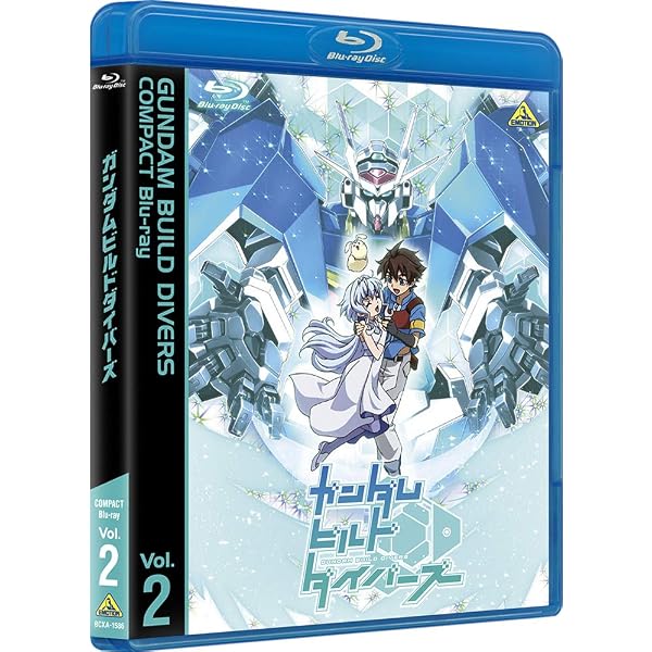 Amazon.co.jp: ガンダムビルドダイバーズ 1 [DVD] : 矢立肇, 富野 