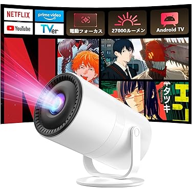 Amazon.co.jp 最新リリース: ホームプロジェクター の新着ランキングです。