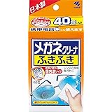 【まとめ買い】メガネクリーナふきふき 眼鏡拭きシート 40包(個包装タイプ) ×4個セット