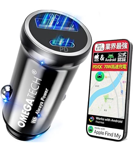 Amazon.co.jp: スマートタグ 小型 シガーソケット gps タグ スマート