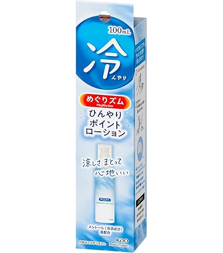 Amazon.co.jp: アースボールWローション Blue : ビューティー
