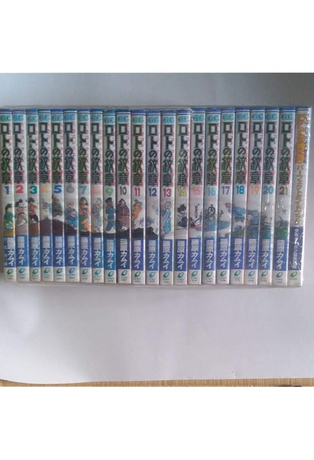 ドラゴンクエスト列伝 ロトの紋章 [完全版] コミック 全15巻