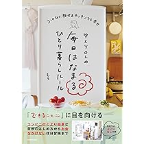 はなまる 大阪市淀川区】もといまロードの『はなまる』なお店がとうとう
