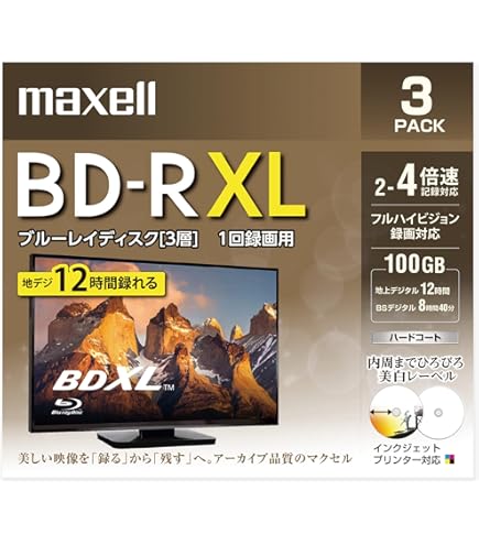 Amazon.co.jp: Victor(ビクター) くり返し録画用 ブルーレイ