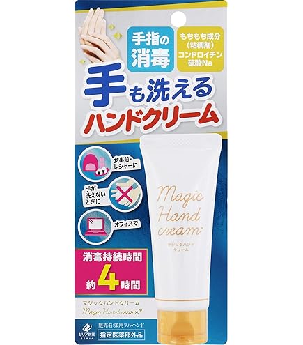 Amazon.co.jp: 小林製薬 消毒できるハンドミルク うるるテクト 微香性