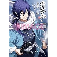 薄桜鬼 トートバッグ 斎藤一 斎藤一モデルバッグ カバン 薄桜鬼 薄桜鬼 | SuperGroupies