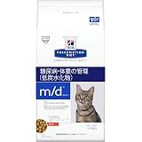 Amazon 療法食 インテグラプロテクト キャットフード 糖尿ケア ドライフード 鳥肉 成猫 シニア猫用 300グラム X 1 インテグラプロテクト ドライ 通販