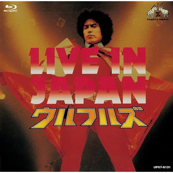 ◎最終値下げ済み ウルフルズ 20th & 25th ライブDVD Amazon.co.jp: 