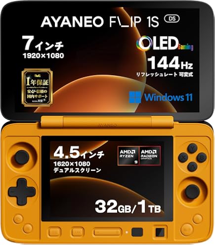 Amazon | AYANEO 2 国内正規版 Ryzen7 6800U/ 7インチ/ FHD/大容量