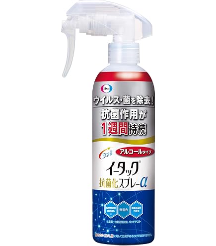 Amazon.co.jp: イータック抗菌化スプレー20ml(マスク用) (× 5