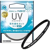 【Amazon限定ブランド】Kenko 67mm UVレンズフィルター PRO1D UV プロテクター NEO レンズ保護用 紫外線強力カット 撥水・防汚コーティング 薄枠 日本製