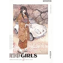 花風姿 (WANI MAGAZINE COMICS SPECIAL) | 冬目ケイ |本 | 通販 | Amazon