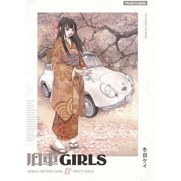 風姿十二花 | 冬目 ケイ |本 | 通販 | Amazon