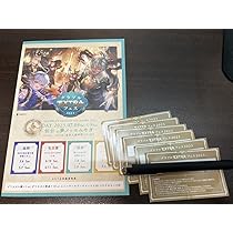 [未使用]グラブルフェス2023 入場者特典シリアル＋リアルガチャ Amazon.co.jp: グラブルEXTRAフェス2023 来場者特典 選べる特典